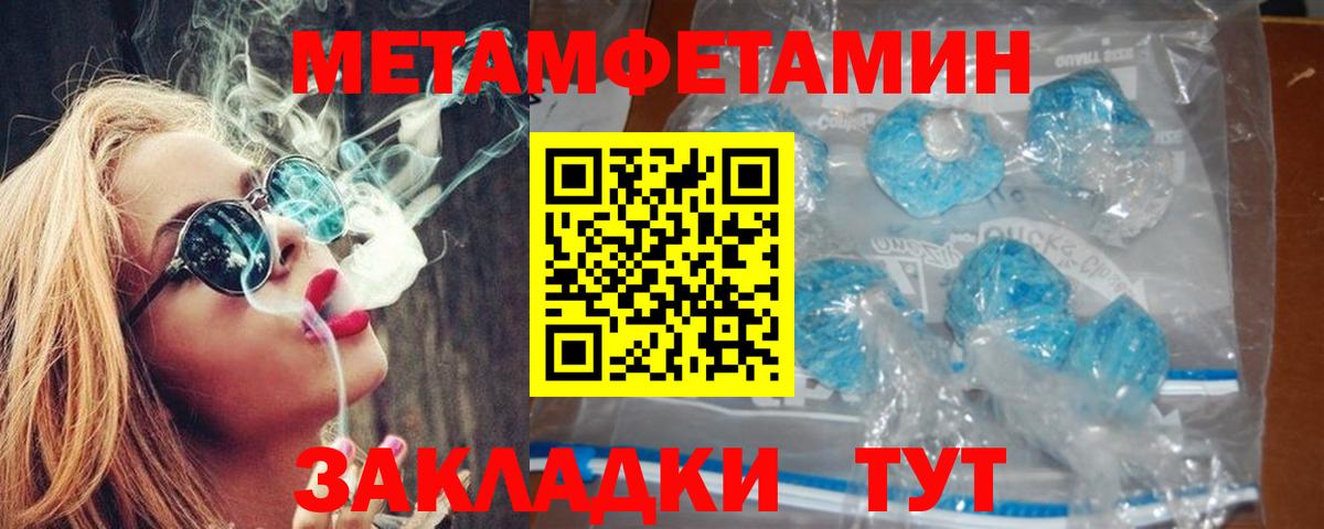 АМФЕТАМИН  Amphetamine  Знаменск  Amphetamine VHQ  Вход с VPN 