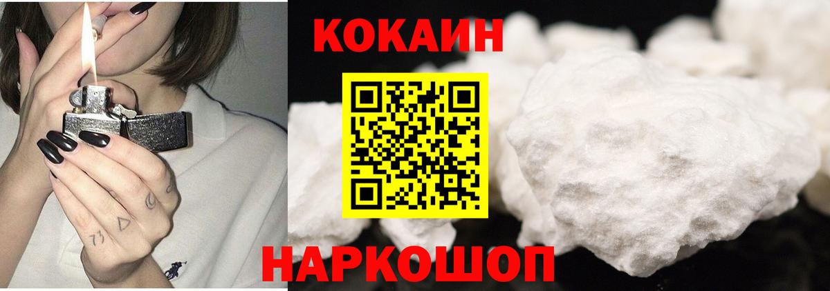 Кокаин Боливия Знаменск