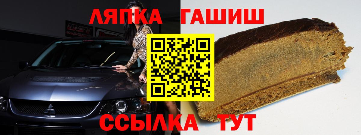 ГАШ Ice-O-Lator  ГАШИШ Ice-O-Lator  Гашиш  Вход с VPN  Знаменск 