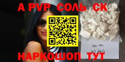 прущие грибы Краснознаменск