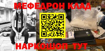 прущие грибы Краснознаменск