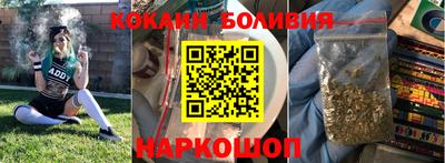 мефедрон мука Краснокаменск