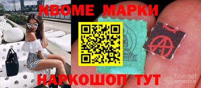 мефедрон мука Краснокаменск