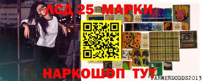 эйфоретик Краснодар
