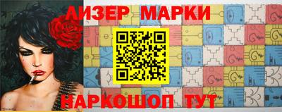 эйфоретик Краснодар