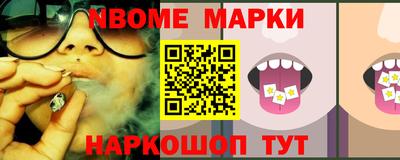 прущие грибы Краснознаменск