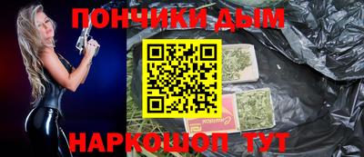 прущие грибы Краснознаменск