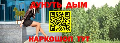 эйфоретик Краснодар