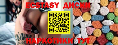 прущие грибы Краснознаменск