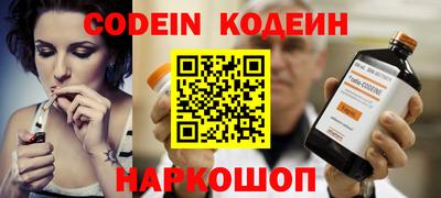 эйфоретик Краснодар