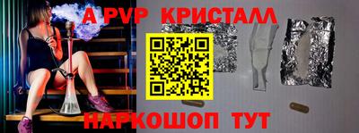 эйфоретик Краснодар