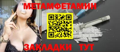 мефедрон мука Краснокаменск