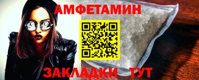 эйфоретик Краснодар