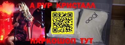 прущие грибы Краснознаменск