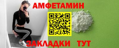 прущие грибы Краснознаменск