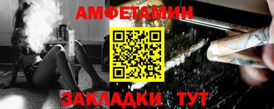 прущие грибы Краснознаменск