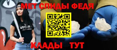 эйфоретик Краснодар
