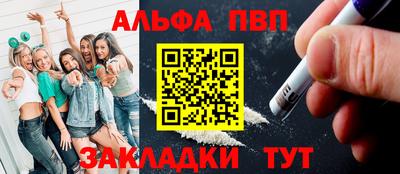 прущие грибы Краснознаменск