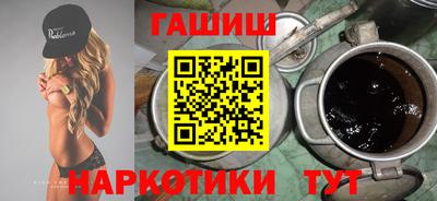 прущие грибы Краснознаменск