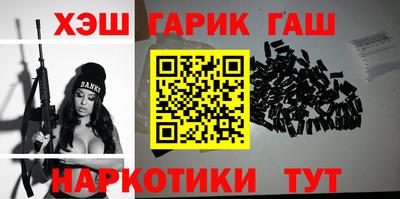 мефедрон мука Краснокаменск