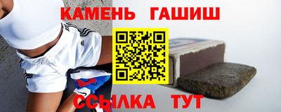 мефедрон мука Краснокаменск