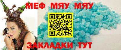 эйфоретик Краснодар