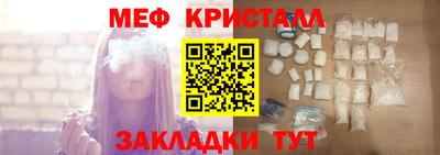 эйфоретик Краснодар