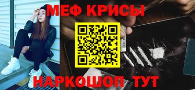 прущие грибы Краснознаменск