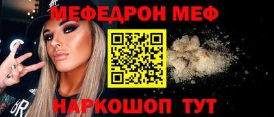 прущие грибы Краснознаменск