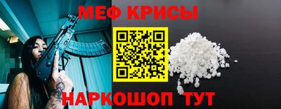 эйфоретик Краснодар