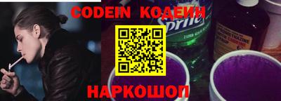 мефедрон мука Краснокаменск