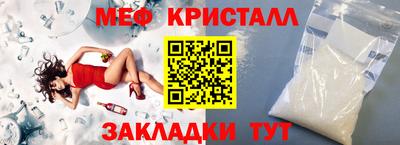 эйфоретик Краснодар