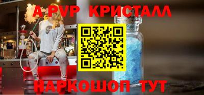 прущие грибы Краснознаменск