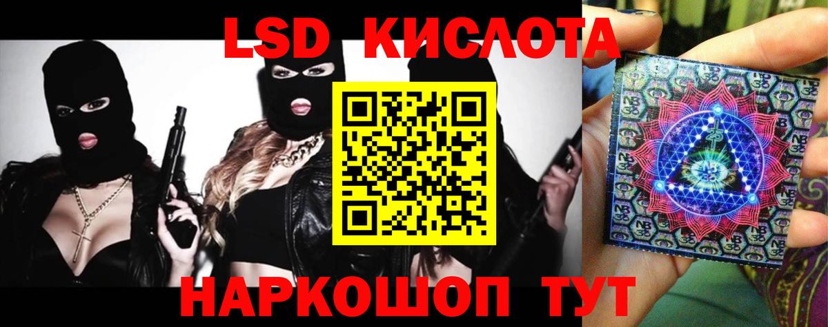 ЛСД экстази ecstasy  Вход с VPN  mega зеркало  Знаменск  ЛСД экстази ecstasy 
