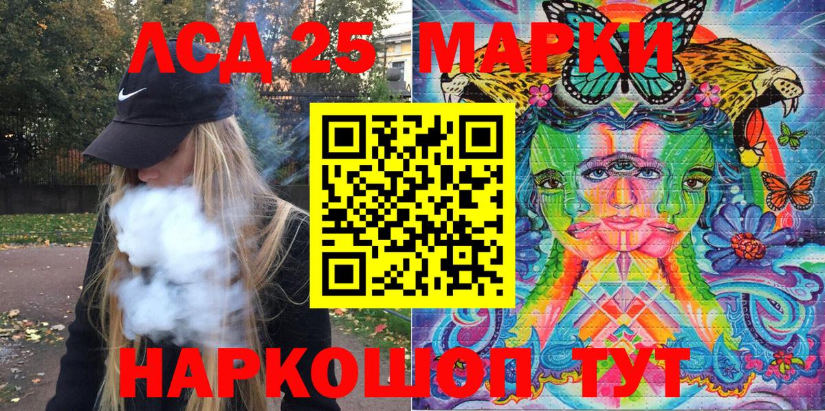 Наркотические марки 1500мкг  Вход с VPN  Наркотические марки 1500мкг  Марки N-bome  Знаменск 