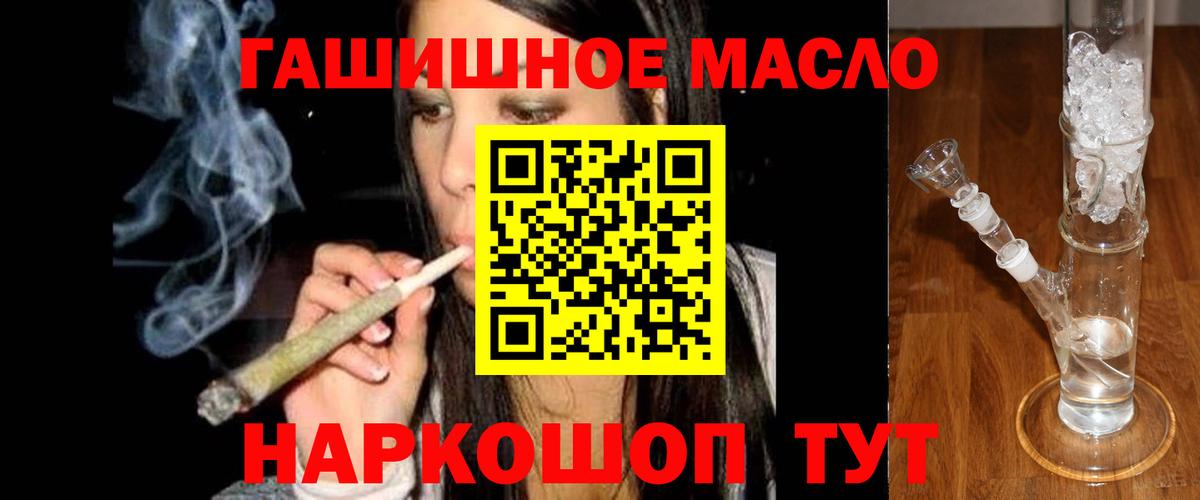 ТГК концентрат Знаменск