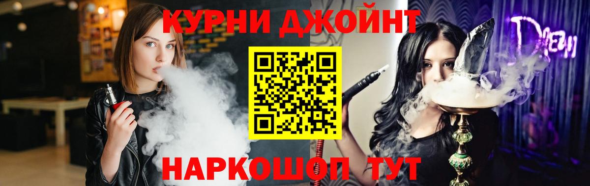 Каннабис индика  Вход с VPN  Знаменск  Конопля THC 21% 